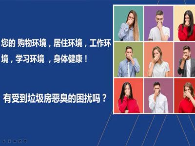 公司視頻