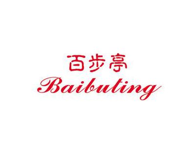百步亭集團