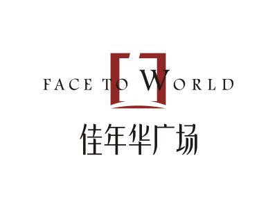 佳年華廣場