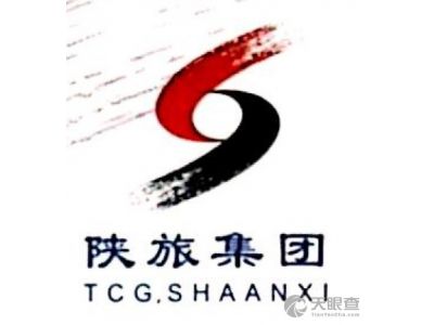 陜旅集團