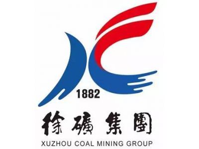 徐礦集團(tuán)