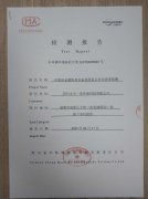 垃圾房殺菌除臭使用前后檢測(cè)對(duì)比結(jié)果