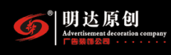 成都明達裝飾工程