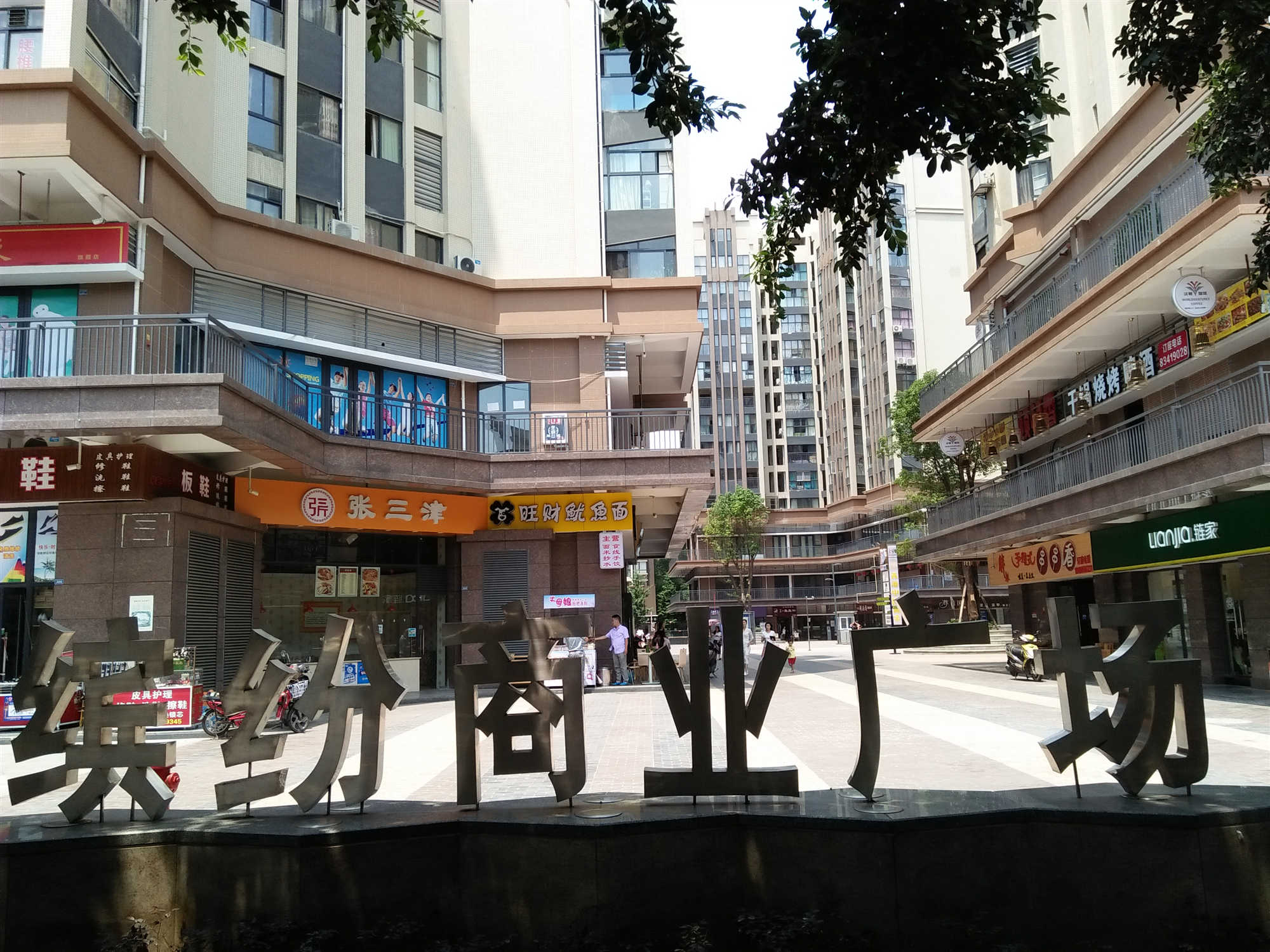 衛(wèi)生間污水提升器哪里買？