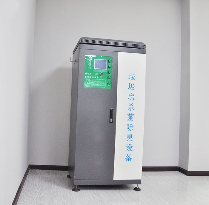 可沖洗式垃圾房殺菌除臭設(shè)備視頻