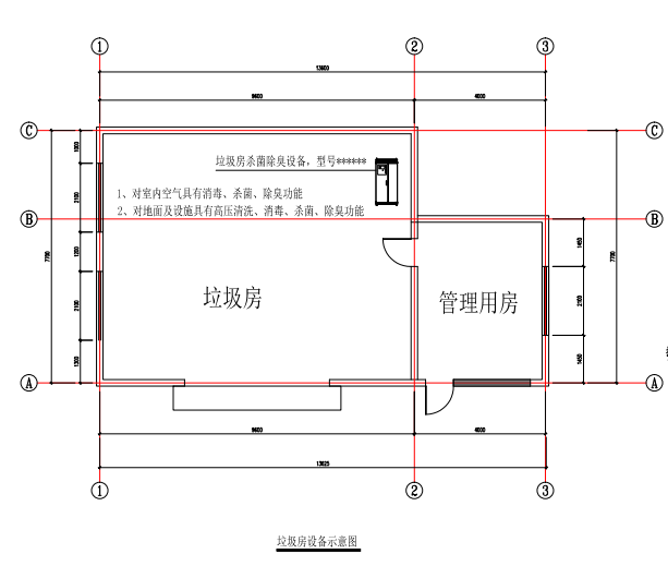 垃圾房設(shè)計(jì)參考圖四